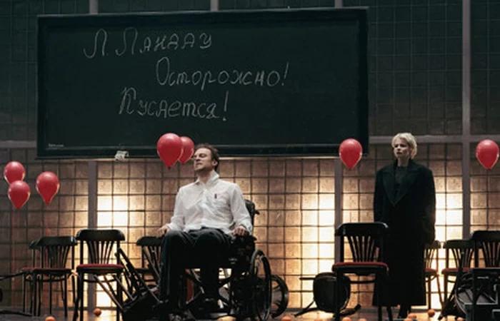 Event image Солнце Ландау